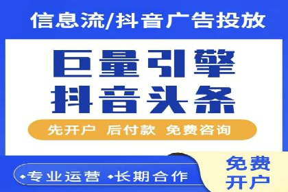 案例分享：信息流优化师如何实现低成本高回报