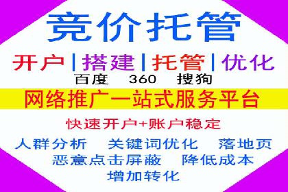 百度竞价推广代运营助力企业多元化营销案例