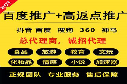 百度信息流广告如何提升品牌知名度