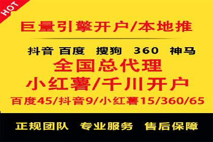 百度推广收费模式探讨：案例分析及创新思路
